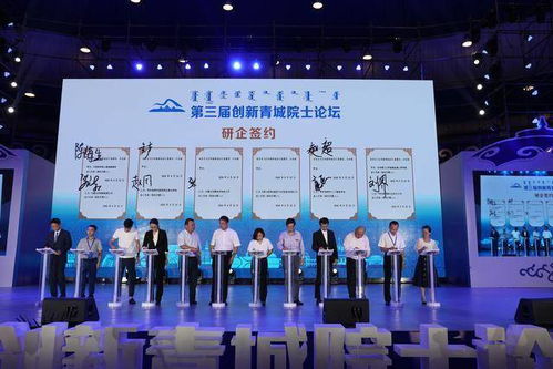 踐行創(chuàng)新 共繪青城科技發(fā)展藍(lán)圖 技術(shù)開發(fā)的路徑與展望